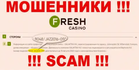Лицензия, которую шулера Fresh Casino предоставили на своем веб-ресурсе