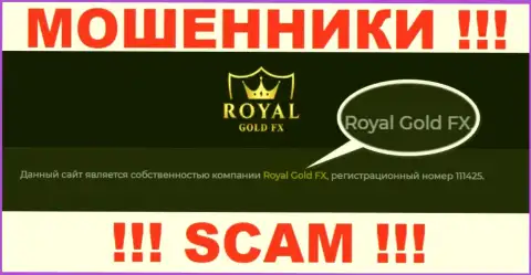 Юр. лицо RoyalGoldFX Com - это Royal Gold FX, такую информацию разместили ворюги на своем web-сервисе