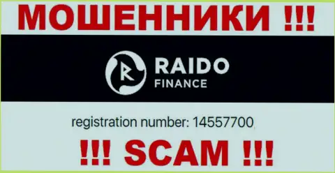 Регистрационный номер разводил РаидоФинанс, с которыми довольно-таки опасно совместно работать - 14557700