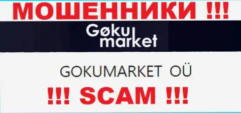 ГОКУМАРКЕТ ОЮ - это руководство компании GokuMarket