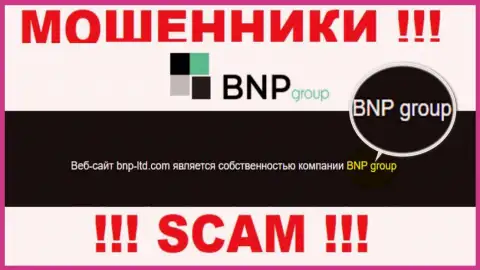 На официальном сайте BNPLtd сообщается, что юридическое лицо конторы - BNP Group