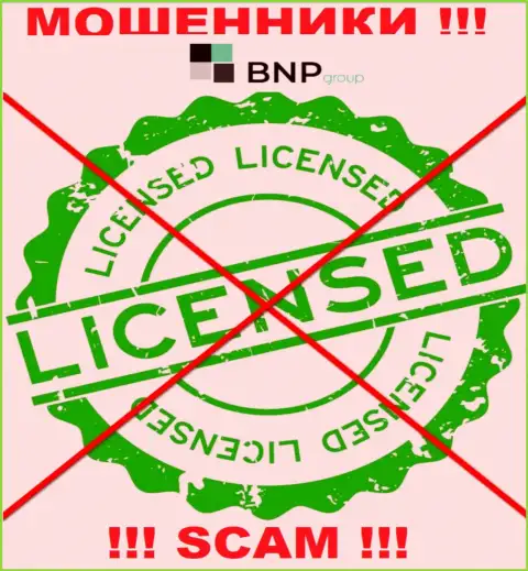 У МОШЕННИКОВ BNP Group отсутствует лицензионный документ - будьте очень внимательны !!! Надувают клиентов