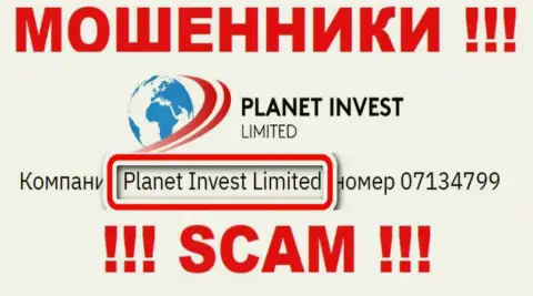 Планет Инвест Лимитед, которое управляет компанией Planet Invest Limited