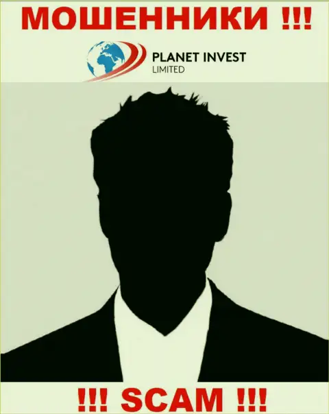 Руководство PlanetInvestLimited Com тщательно скрыто от интернет-пользователей