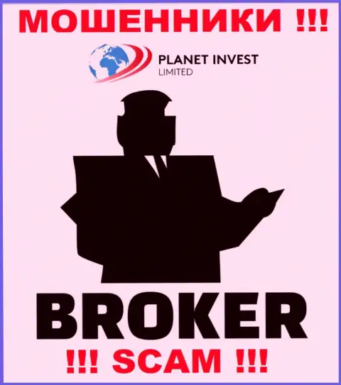 Деятельность разводил Planet Invest Limited: Брокер - это капкан для доверчивых клиентов
