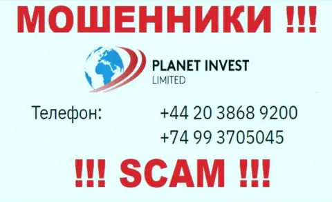 МОШЕННИКИ из Planet Invest Limited вышли на поиск жертв - трезвонят с нескольких номеров телефона
