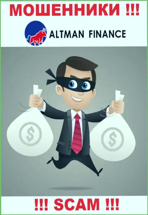 Работая с компанией Альтман Финанс Инвестмент Ко., Лтд, вас рано или поздно разведут на уплату процентной платы и обуют - интернет-разводилы