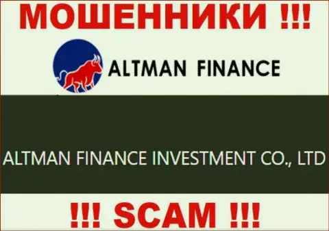 Владельцами Алтман Финанс является контора - Альтман Финанс Инвестмент Ко., Лтд