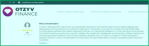 Инфа об привлекательных условиях для трейдинга в ФОРЕКС дилинговом центре BTGCapital на сайте OtzyvFinance Com