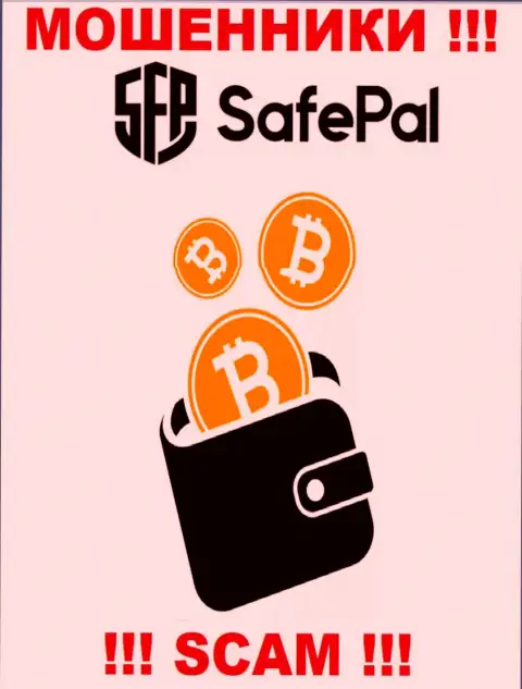 SafePal занимаются грабежом людей, работая в сфере Криптокошелек