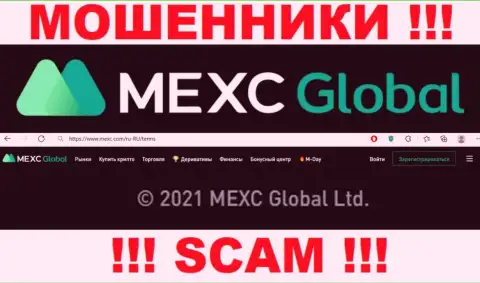 Вы не сбережете собственные денежные активы связавшись с MEXC Global, даже если у них имеется юр лицо MEXC Global Ltd