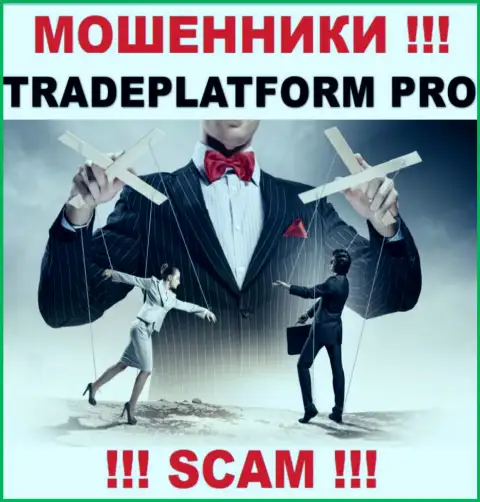 Все, что необходимо internet мошенникам TradePlatform Pro - это подтолкнуть Вас работать с ними
