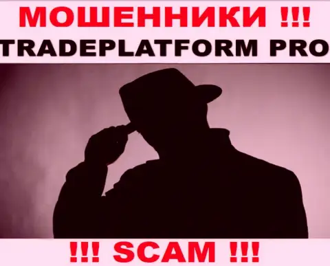 Разводилы Trade Platform Pro не публикуют инфы об их прямых руководителях, будьте осторожны !!!
