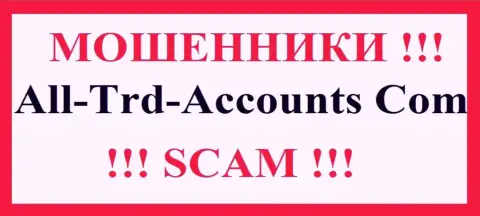 Логотип ЛОХОТРОНЩИКА AllTrd Accounts