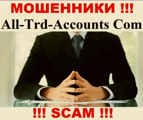 Жулики All-Trd-Accounts Com не сообщают информации о их прямых руководителях, будьте крайне бдительны !!!