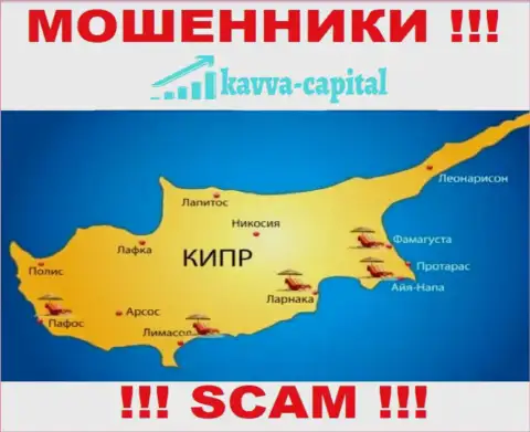 Kavva Capital Cyprus Ltd пустили свои корни на территории - Cyprus, избегайте взаимодействия с ними