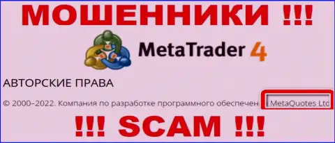 MetaQuotes Ltd - это руководство мошеннической организации MetaTrader4