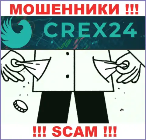 Crex 24 обещают отсутствие риска в сотрудничестве ? Знайте - это РАЗВОД !!!