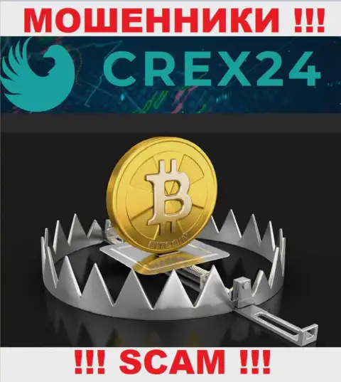 В компании Crex 24 Вас собираются раскрутить на дополнительное введение денежных активов