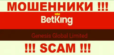 Вы не убережете свои вклады работая совместно с конторой Bet King One, даже в том случае если у них есть юридическое лицо Genesis Global Limited