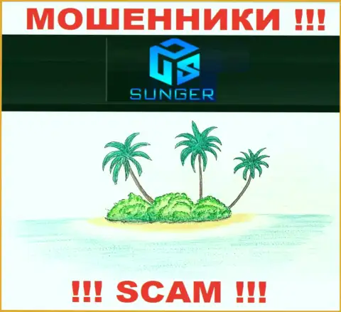 На сайте мошеннической компании SungerFX нет ни одного слова касательно юрисдикции