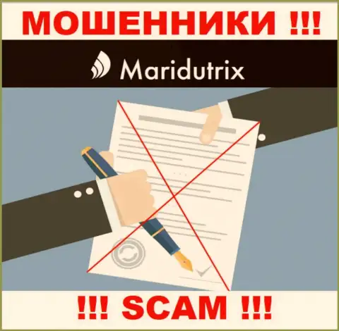 Инфы о лицензии Maridutrix на их онлайн-сервисе не показано - это РАЗВОДНЯК !!!