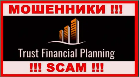 Trust Financial Planning - это МОШЕННИКИ ! Взаимодействовать слишком опасно !!!