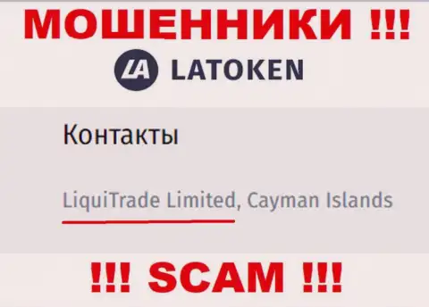 Юридическое лицо Latoken - это LiquiTrade Limited, такую информацию опубликовали кидалы у себя на web-портале