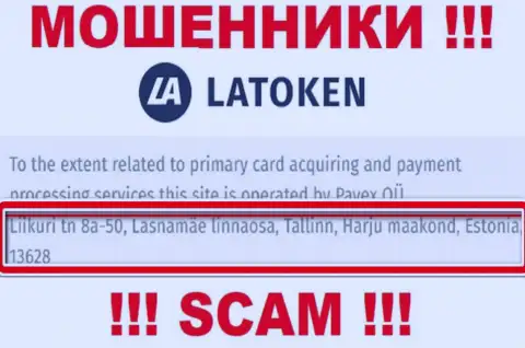 Latoken Com на своем интернет-сервисе указали ненастоящие сведения на счет юридического адреса