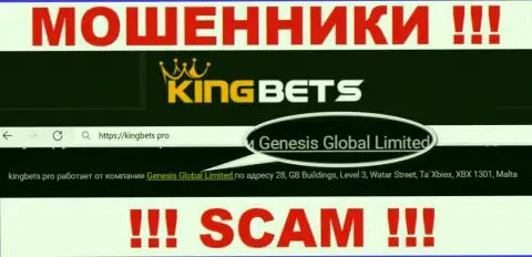Свое юр лицо контора KingBets не скрывает - это Genesis Global Limited