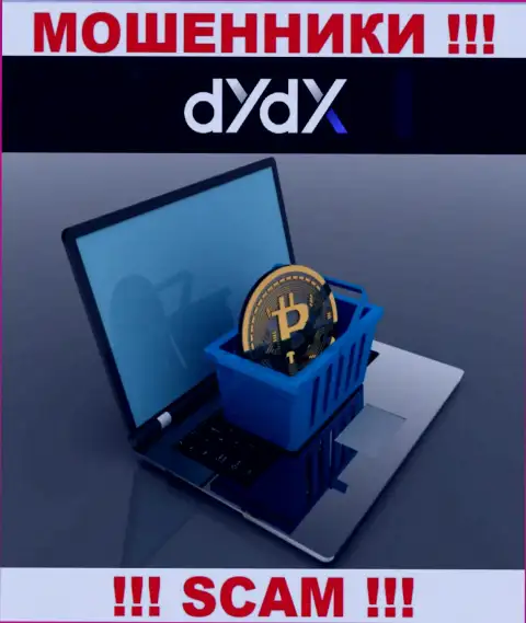 Намерены вернуть депозиты из дилинговой организации dYdX ? Будьте готовы к разводу на оплату комиссии