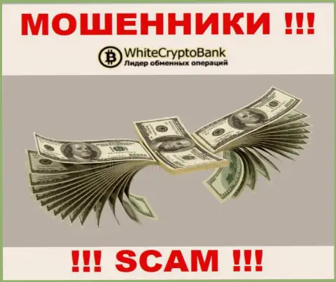 Не хотите лишиться вложенных денежных средств ? Тогда не работайте совместно с дилинговой компанией WhiteCryptoBank - СЛИВАЮТ !!!