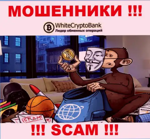 White Crypto Bank - МОШЕННИКИ !!! Обманом вытягивают денежные средства у игроков