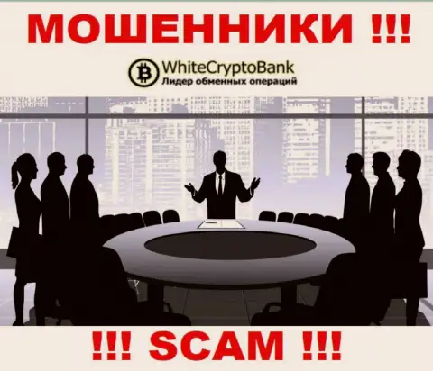 Компания Вайт Крипто Банк скрывает своих руководителей - МОШЕННИКИ !!!