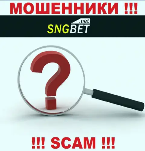 SNGBet не предоставили свое местоположение, на их интернет-портале нет информации о адресе регистрации