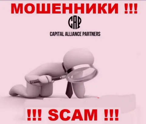 Capital Alliance Partners - это очевидные МОШЕННИКИ !!! Организация не имеет регулятора и лицензии на свою работу