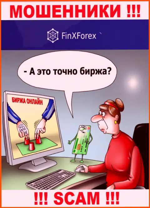 Брокер FinXForex LTD обворовывает, раскручивая валютных игроков на дополнительное вложение финансовых средств