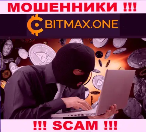 Не станьте очередной жертвой internet-мошенников из компании Bitmax - не разговаривайте с ними
