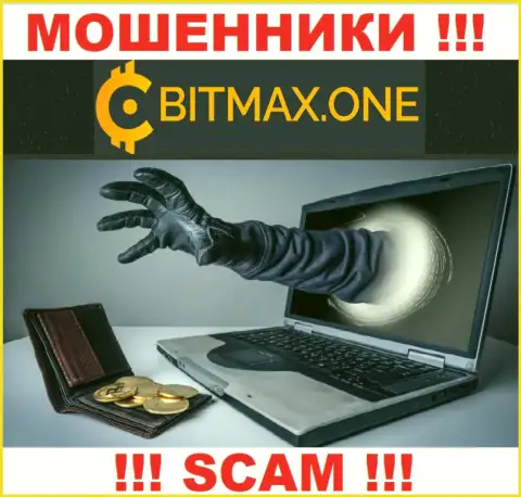 Не ведитесь на уговоры Bitmax One, не рискуйте своими финансовыми средствами