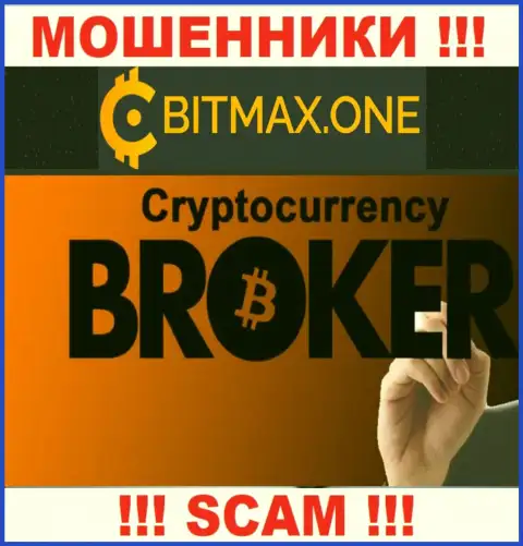 Crypto trading - это тип деятельности мошеннической конторы Bitmax