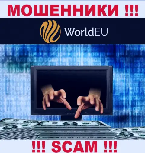 СЛИШКОМ ОПАСНО взаимодействовать с WorldEU, данные мошенники регулярно отжимают вложенные денежные средства игроков