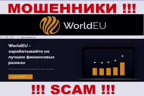 Мошенники WorldEU Com выставляют себя профессионалами в сфере Брокер