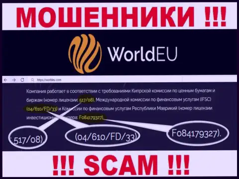 World EU нагло крадут денежные вложения и лицензия у них на сайте им не помеха - это ЖУЛИКИ !!!
