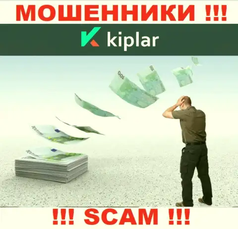 Совместное взаимодействие с интернет-мошенниками Kiplar Ltd - это большой риск, любое их обещание сплошной обман