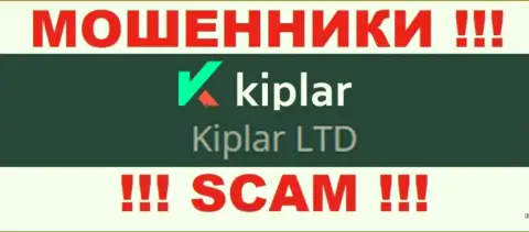 Киплар Ком якобы владеет контора Kiplar Ltd
