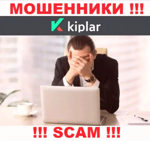 У организации Kiplar Com не имеется регулятора - internet мошенники беспрепятственно надувают клиентов