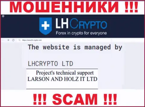 Компанией LHCrypto владеет LHCRYPTO LTD - данные с официального сайта жуликов