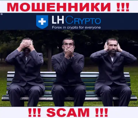 LH Crypto - сто процентов МОШЕННИКИ !!! Компания не имеет регулятора и разрешения на деятельность