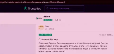 Игроки представили объективные отзывы об условиях трейдинга ФОРЕКС брокерской компании Kiexo Com на онлайн-сервисе Trustpilot Com
