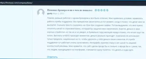 Точки зрения игроков о форекс дилинговой организации Kiexo Com, перепечатанные с сайта finotzyvy com